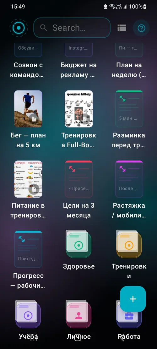 Saved notes and links organized into folders